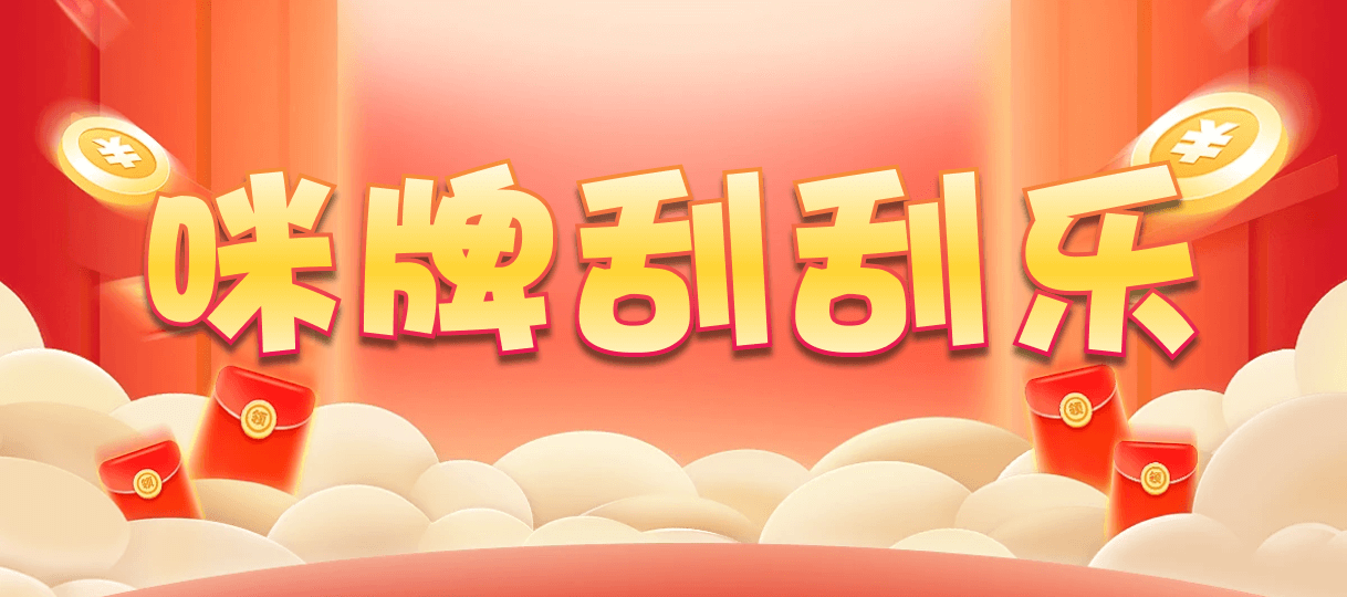 加拿大28,在线,加拿大结果预测,加拿大预测,在线预测,加拿大28结果,预测网